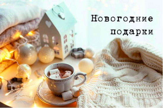 Баннер1
