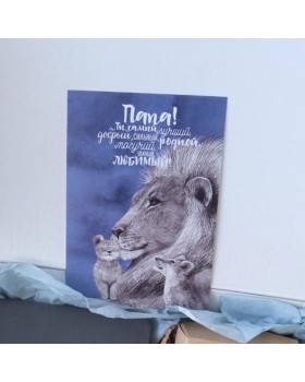 Подарочный бокс "Самый лучший папа"-foto3