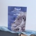 Подарочный бокс "Самый лучший папа"