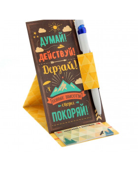 Ручка на подставке с блоком "Думай, действуй, дерзай"-foto2